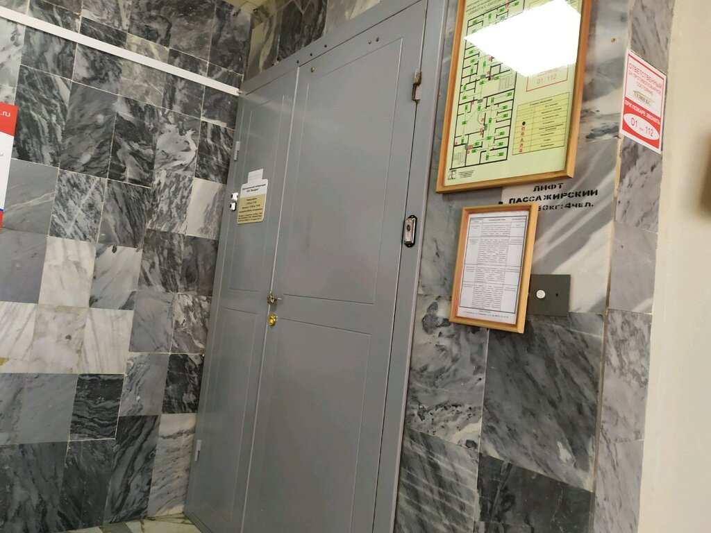Квинтэсс ул мира 338а ставрополь фото
