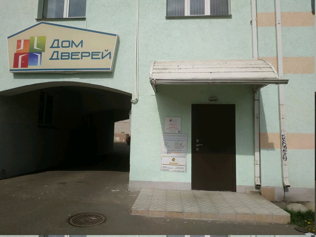 Двери Doorplant, Минск, фото