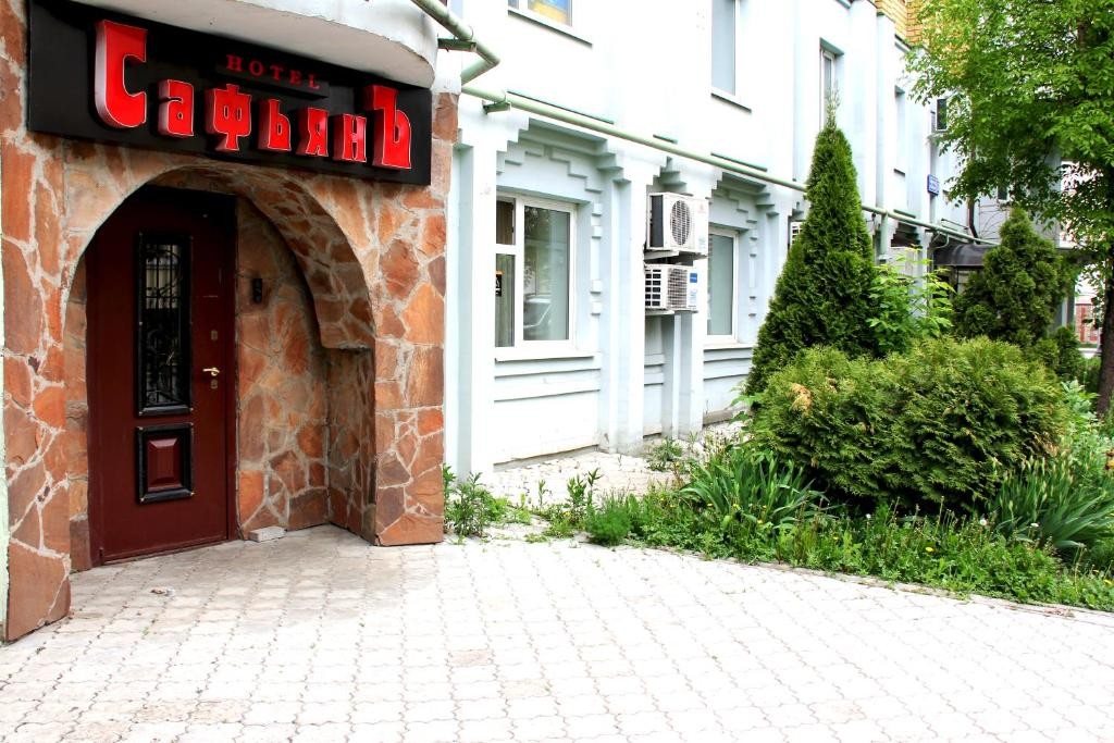 Фото Сафьян