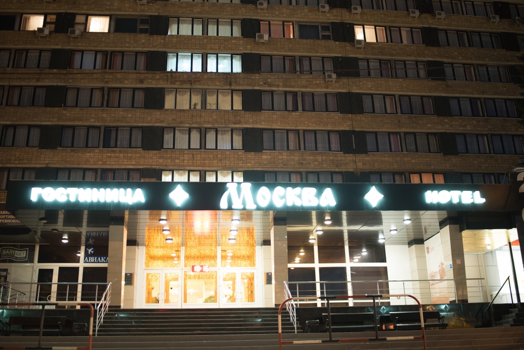 Фото Гостиница Москва