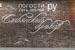Фили Хаус