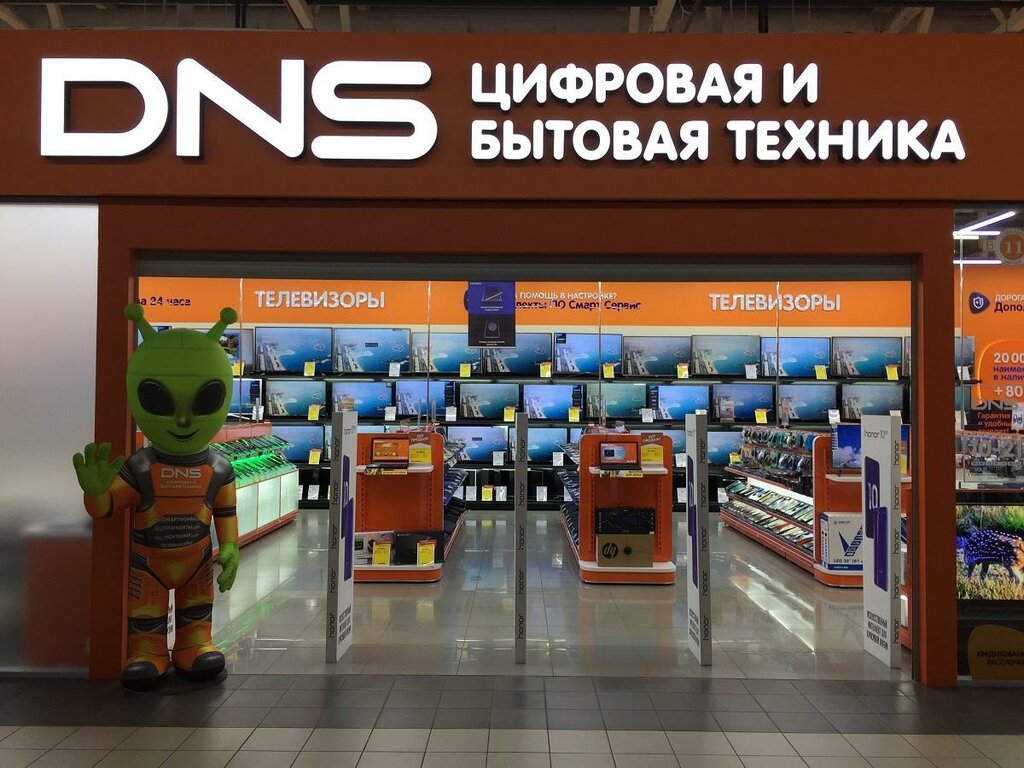 Сайт Магазина Днс Великие Луки
