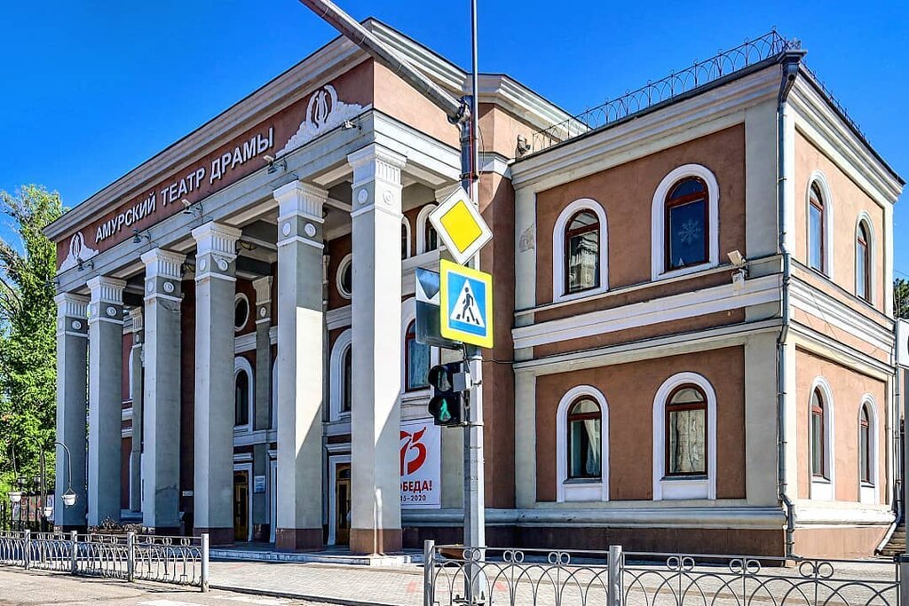 Theatre The Amur regional drama theatre, Blagoveshchensk, photo