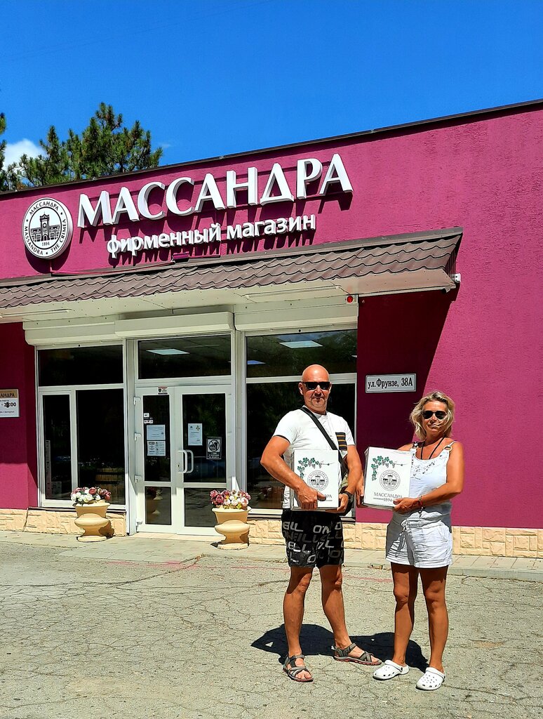 Магазин меганом евпатория