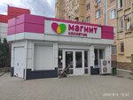 M. Kosmetik (ulitsa Omelkova, 3), perfume and cosmetics shop