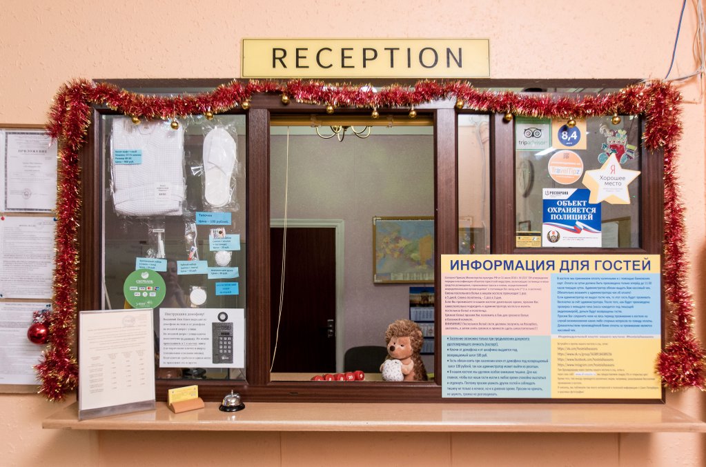 Фото Все Сезоны