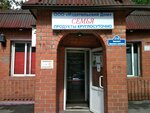 Semya (Krasnogo Znameni Avenue, 31с2) ، محل بقالة