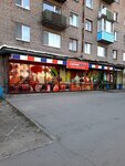 Северный Градус (Lenina Street, 157), grocery