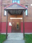 Neposredstvennoye upravleniye mnogokvartirnym domom (Uralskaya Street, 77), homeowner association