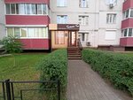 Tolko Ty (Voronezh, Olimpiyskiy bulvar, 12), coworking de belleza