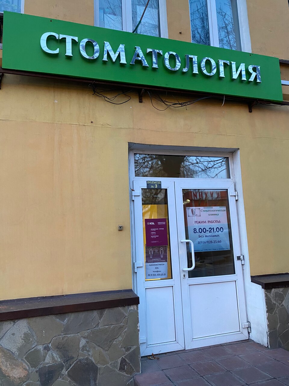 Бриллидент