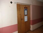 Фишт (Kolesanova Street, 11) ، شركة الإدارة