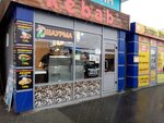 Kebab_шаурма (Pobedy Street, 63), fast food