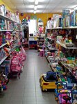 Непоседа (posyolok gorodskogo tipa Kumyony, ulitsa Kirova, 25А) ، متجر للأطفال