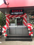 Turkish Doner (Kashirskoye Highway, 57к4) ، وجبات سريعة