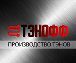 Tenoff (Kochkurovskaya Street, 7), electric heaters