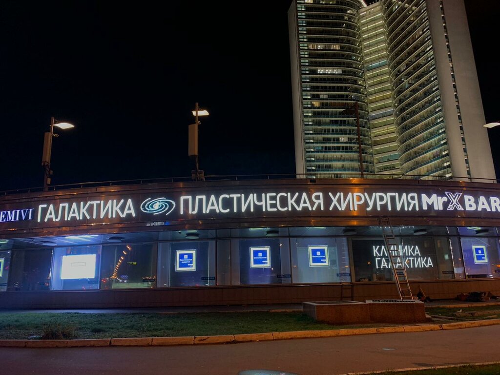 Outdoor advertising Grand Media, Moscow, photo