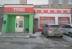 За грош (posyolok Pribrezhny, Zvyozdnaya ulitsa, 15), grocery