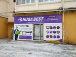 Nuga Best (Mirzo Ulugbek District, Sayram street, 43), massage equipment