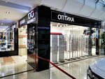Oculist (Abay Avenue, 101), salón de óptica