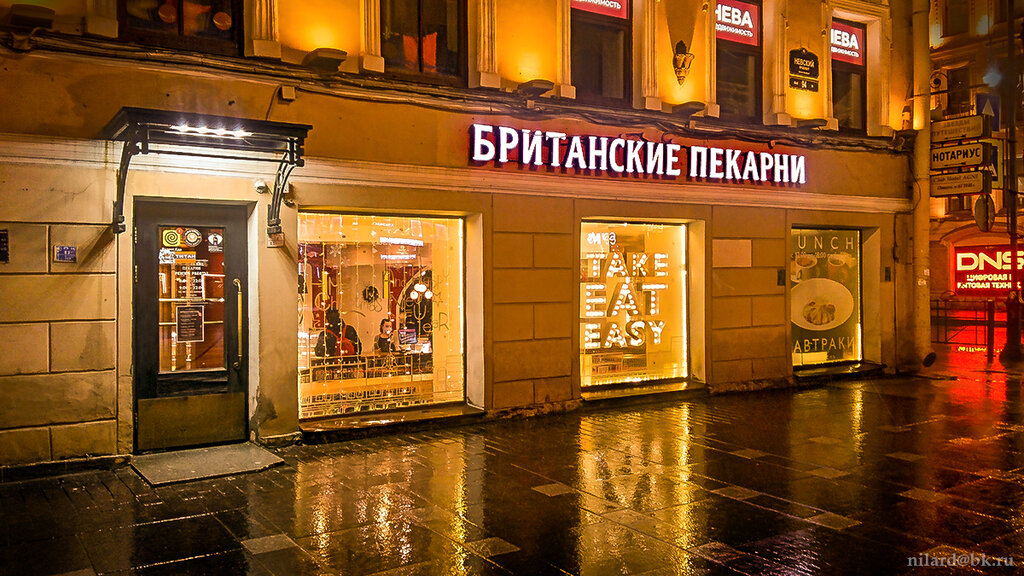 Qahvaxona British Bakery, , foto