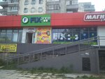 Fix Price (ул. Баумана, 42, Екатеринбург), товары для дома в Екатеринбурге