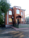Edem (prospekt Lenina, 173А), cafe