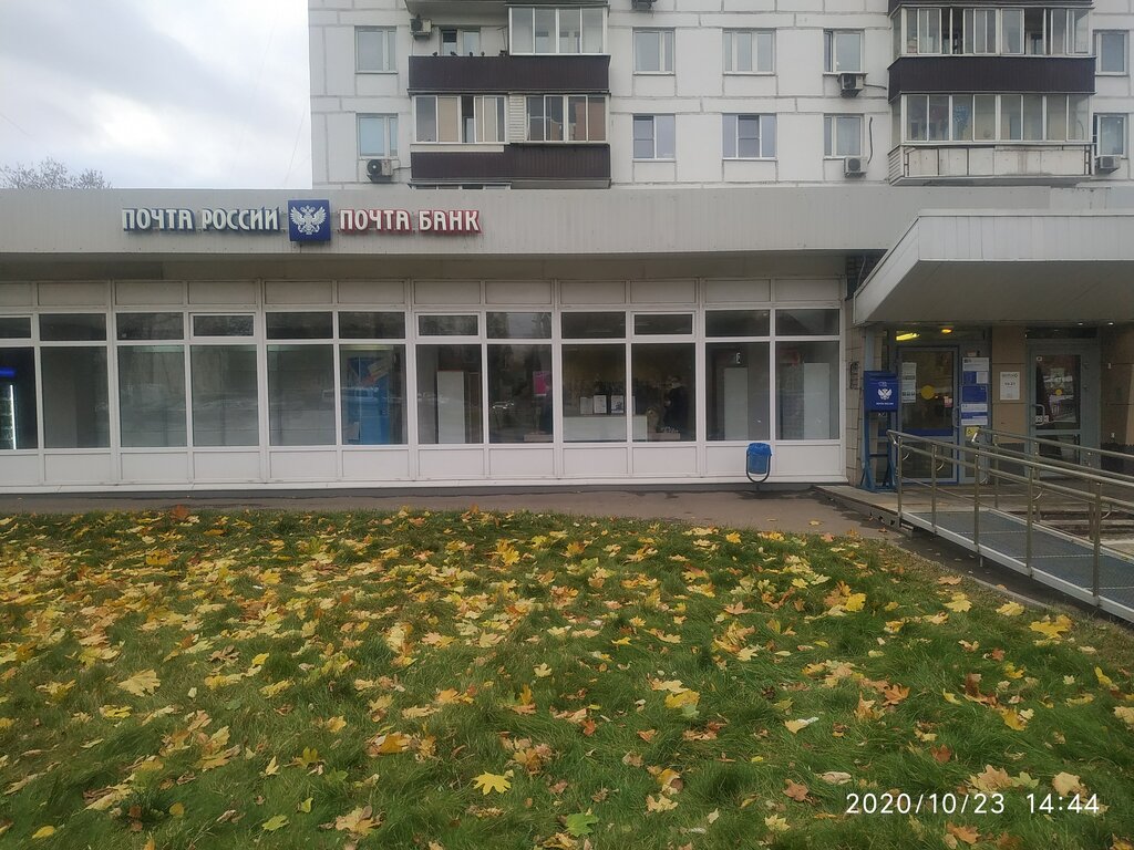 Post office Otdeleniye pochtovoy svyazi Moskva 115193, Moscow, photo