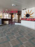 Алладин бар (Shogentsukova Avenue, 28), hookah lounge