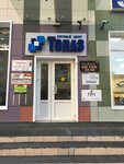 Компьютеры (Dergaevskaya Street, 36вл6), computer store