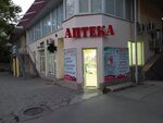 Pharmacy (Киевская улица, 60), pharmacy