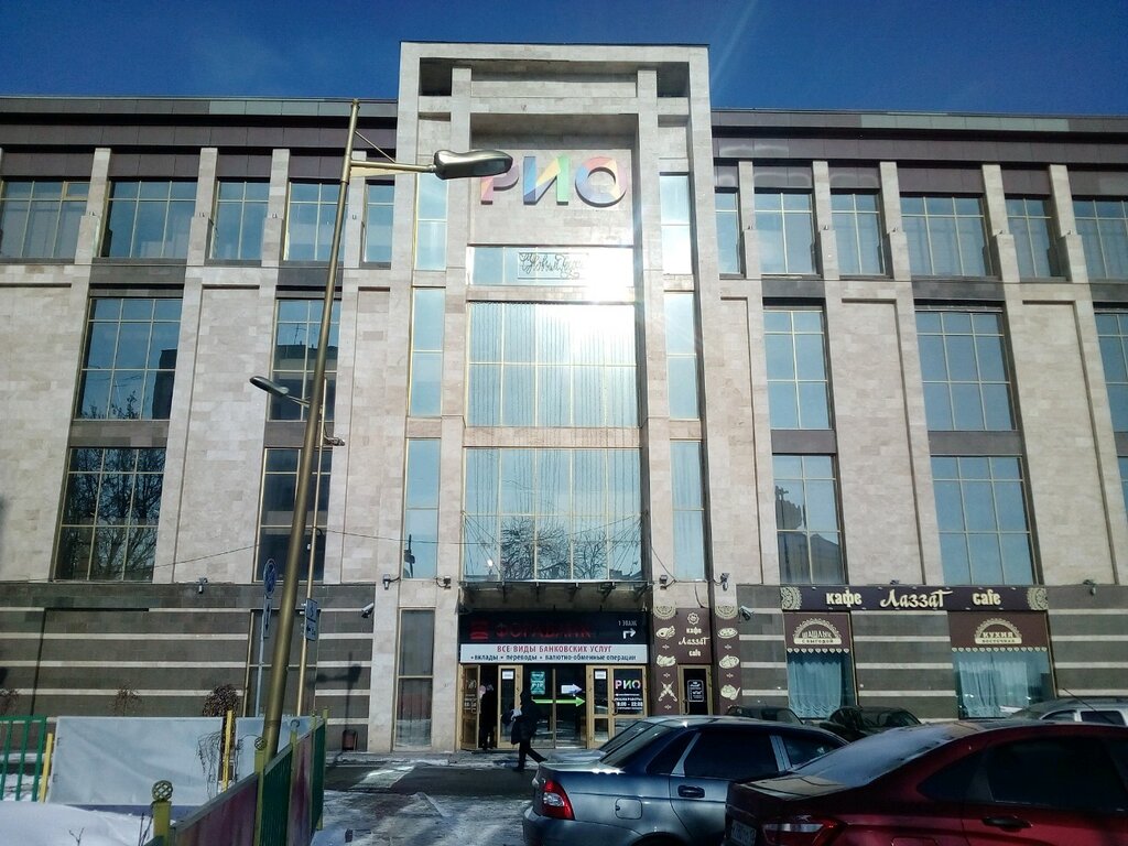 Shoe store Kari ГИПЕР, Saransk, photo