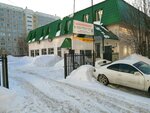 Виктория (Lazurnaya Street, 28), foreign language courses