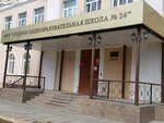 Ю.Н. Магин (ulitsa imeni N.Ye. Zhukovskogo, 24), placa conmemorativa, primera piedra