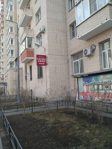 Nemis porno aktrisasi Belara Kim