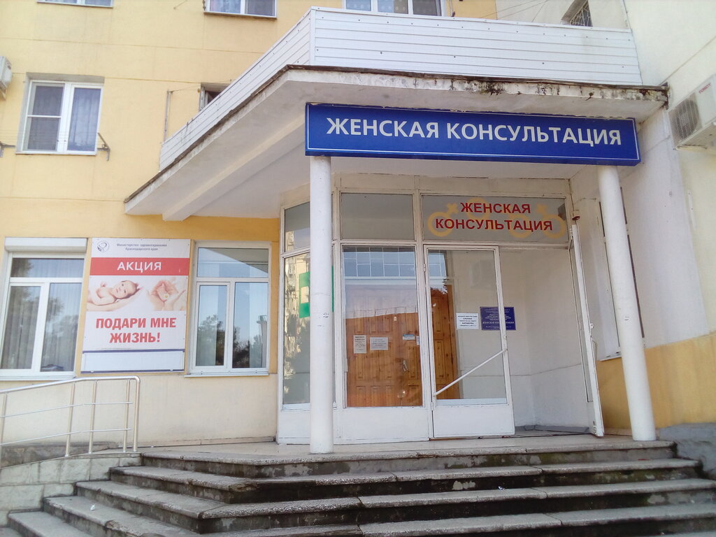 Women's consultation MBUZ Gorodskaya bolnitsa, Zhenskaya konsultatsiya, Gelendgik, photo