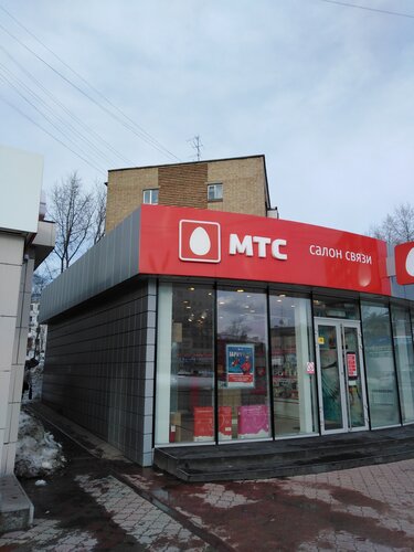 Магазин Мтс Сыктывкар Каталог Товаров
