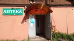 Аптека (Klin, Molodyozhnaya ulitsa, 6), pharmacy