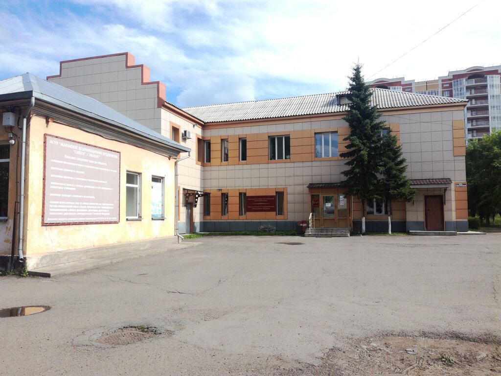 مراقبة وبائية Center of Hygiene and Epidemiology of the Republic of Khakassia ، ، صورة