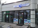 Арго (ulitsa Engelsa, 2/5), phytoproducts, dietary supplements