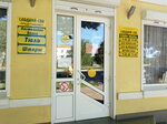Сладкий сон (ulitsa Engelsa, 99), curtains, curtain rods