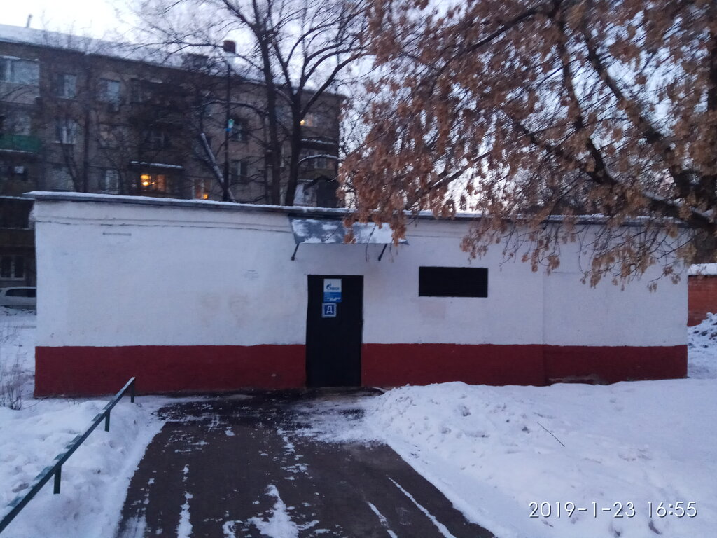 District heating МОЭК, Moscow, photo