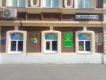 Oriflame (ulitsa 30 let VLKSM, 38), courses and master classes
