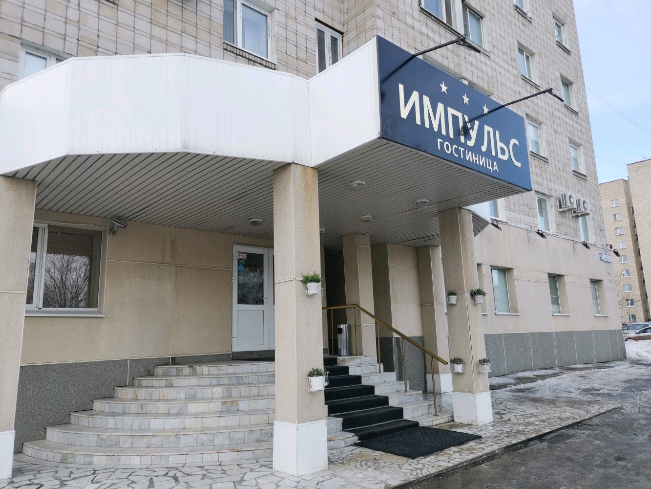 Фото отеля 3