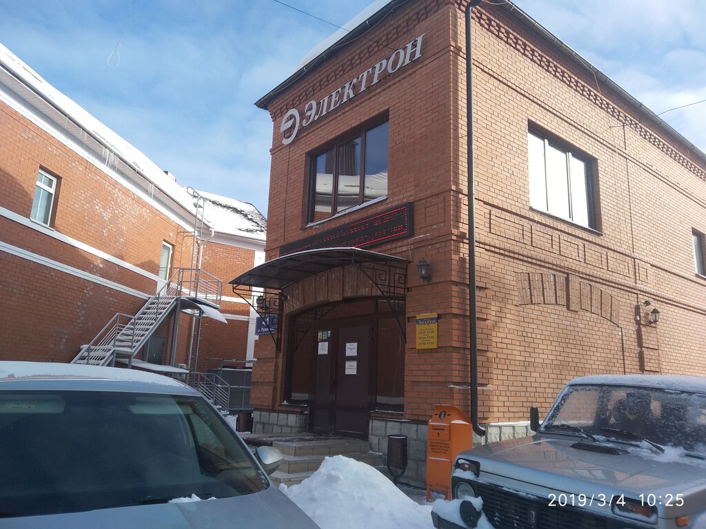 Electronic goods store Elektron, Rybinsk, photo