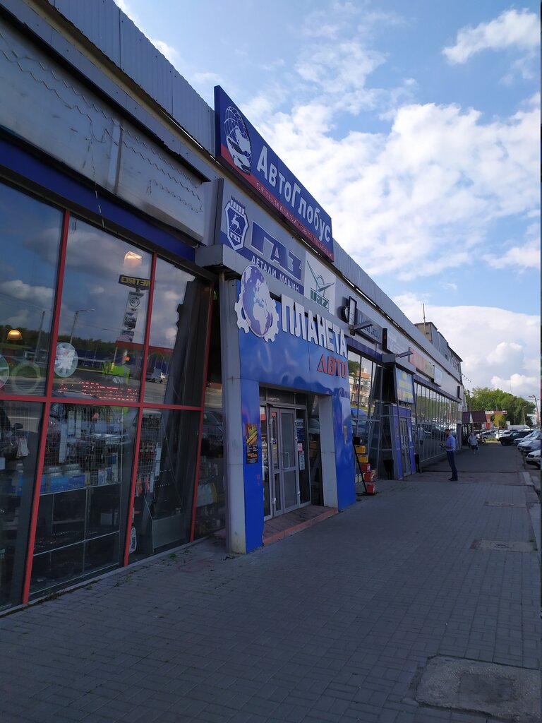 Магазин Автоглобус Во Владимире Номер Телефона