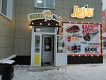 Piv&Ko (ulitsa Sverdlova, 105), beer shop