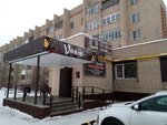 Vояж (prospekt Pobedy, 19А), cafetería
