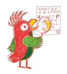 Logopedichesky tsentr (Novozavodskaya Street, 2к5), speech therapists