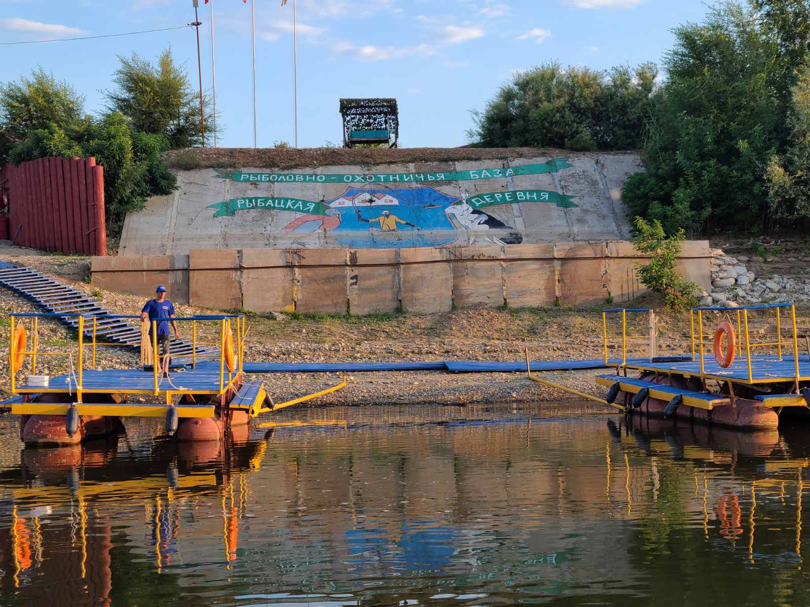 Фото Рыбацкая деревня